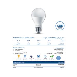 LED BULB 9-75W E27 ESSENTIAL 6500K A60 LED BULB 9-75W E27 ESSENTIAL 6500K A60